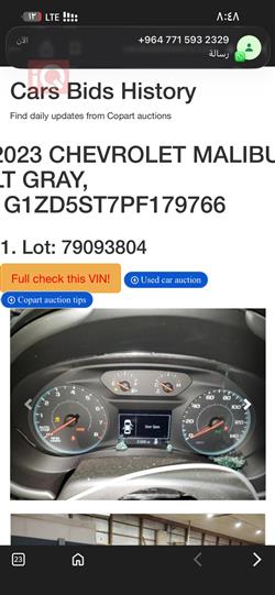 Chevrolet Malibu